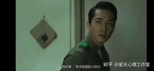 看电影品绿茶,解读韩国十八禁电影人间中毒
