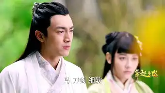 武神赵子龙第4集剧照,武神赵子龙图片
