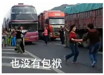 不如跳舞表情包在哪下载不如跳舞谈恋爱不如跳舞图片大全