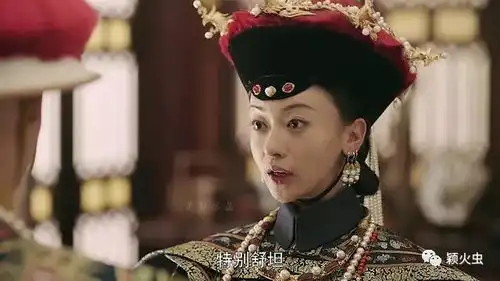 延禧攻略中同是谋逆,为什么太后不杀袁春望却杀了弘昼
