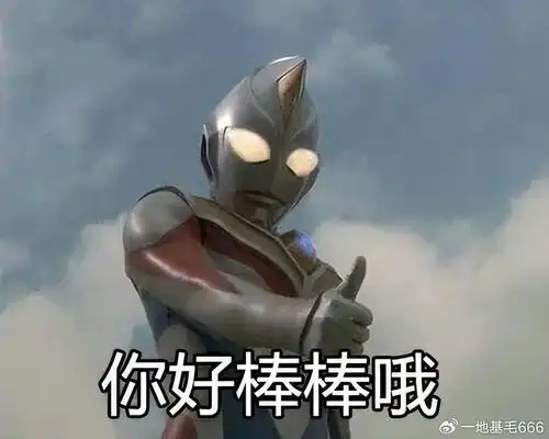 国联基金,你可太仗义了
