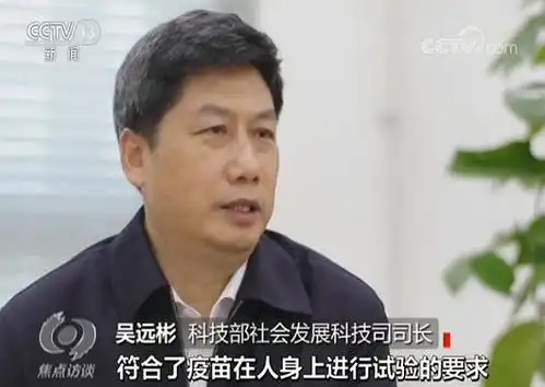 疫苗研发应急攻关,如何保证既快速及时又安全有效
