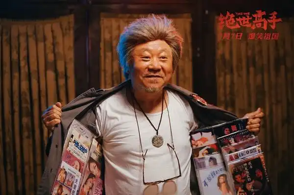 分享下载绝世高手有声小说头陀渊女神的贴身高手

