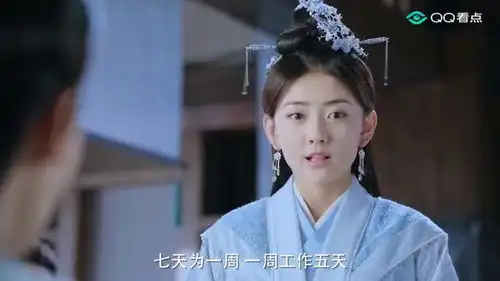 双世宠妃2曲小檀跟墨连城科普理论,要8小时工作制,墨连城不答应
