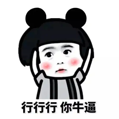 感恩表情包图片大全集减