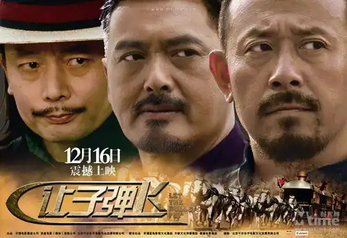 不要被阴风侵蚀,这才是硬汉