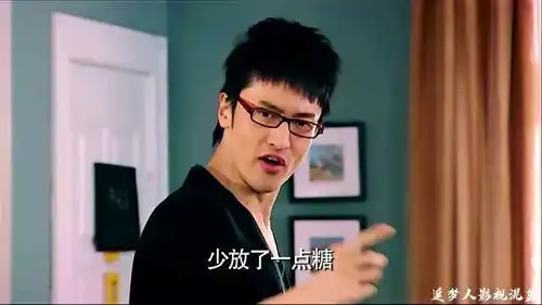 爱情公寓第一季关谷神奇吵架
