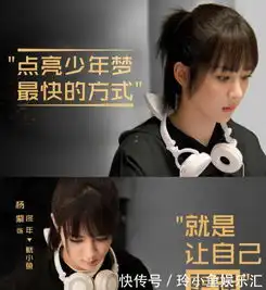 蜜汁炖鱿鱼终于定档,杨紫式倒追很期待,还有电竞男神胡一天
