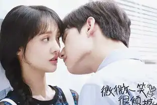 微微一笑很倾城惊现同性恋情郝眉ko甜蜜互动cp感不输杨洋郑爽
