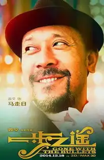演艺圈帅大叔雅痞风pk,谁最帅
