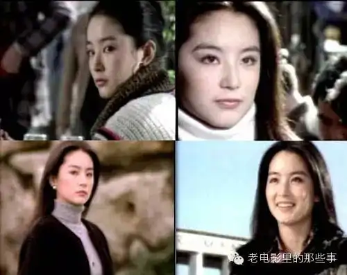 名人评价林青霞美得令人窒息