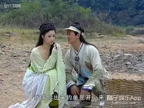 还记得欢天喜地七仙女喜欢四公主的鱼日吗他现在长这样
