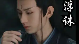 龙魂附体,天下无敌
