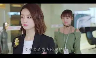赵丽颖和杨幂同演职场女强人,网友一个像少女一个像大姐
