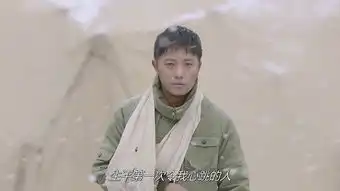 太阳的后裔第16集剧照,太阳的后裔图片
