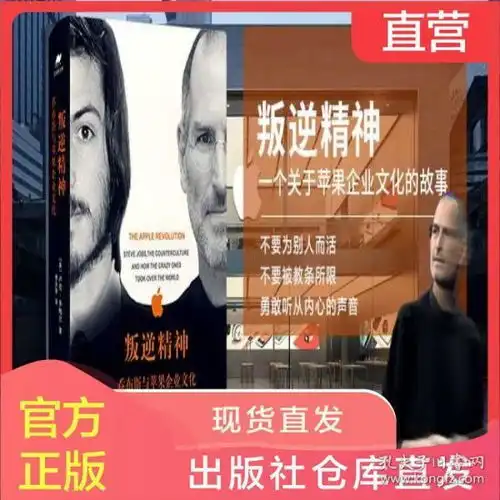 管理万众书城的书店孔夫子旧书网
