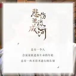 悲伤逆流成河曝预告马天宇郑爽穿越人海来见你
