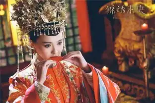 锦绣未央大婚剧照,细看古装新娘
