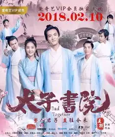 网大丨2.52.11周报最后的武林2与私人英雄对决春节档,热血少侠开启武林新篇章
