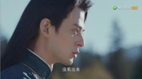 将夜君陌的经典语录,除了傲娇,他还有霸气的一面