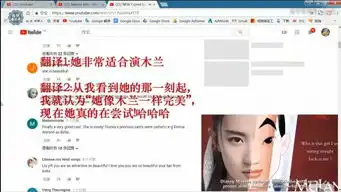 灵儿长成花木兰刘亦菲凭这张照片红遍外网

