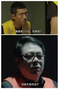 简直难以置信人民的名义居然解锁了家有儿女的大结局
