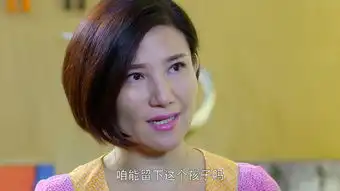 妈妈像花儿一样第13集剧照,妈妈像花儿一样图片
