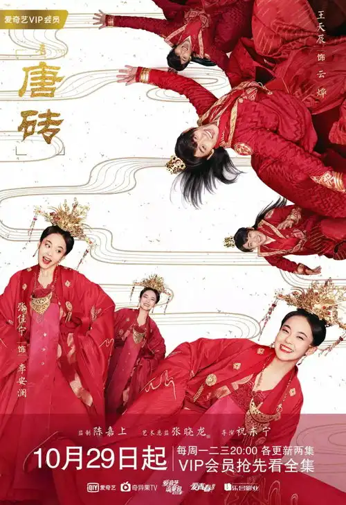 我好方怎么半个娱乐圈都在支持这部超级网剧

