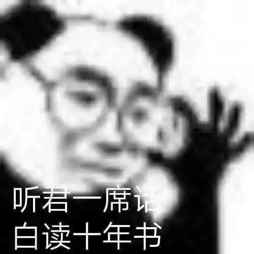 你找了很久的热门表情包
