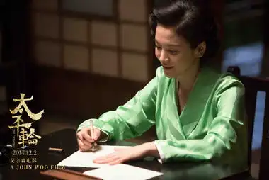 太平轮曝情书剧照众星书信传情上演乱世绝恋
