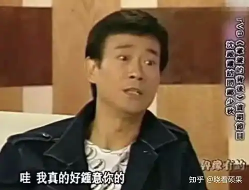 人间不见楚留香郑少秋的大时代
