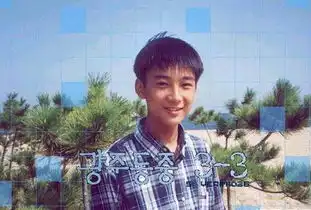 他是蓝色生死恋小俊熙,16年后画风变这样
