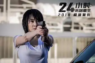 许晴24小时海量剧照曝光皮衣翘臀气场全开
