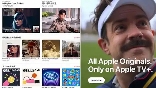 applemusic和appletv首涨订阅费,苹果流媒体服务不向广告低头
