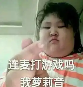 找个人周末约守望或者吃鸡啊
