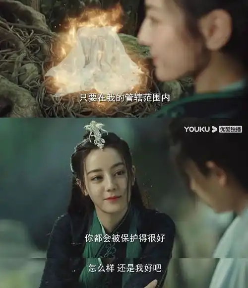 与君初相识开播即爆优酷已经把仙侠剧玩明白了