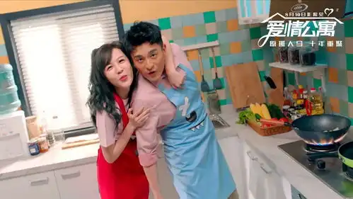 爱情公寓竟然是盗墓公寓
