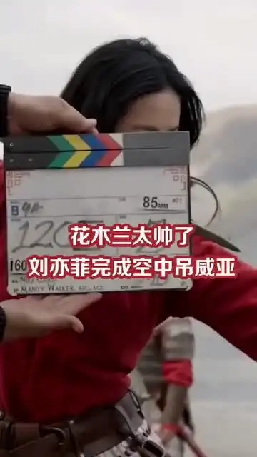 刘亦菲演花木兰,空中吊威亚,动作干脆利落又美又飒
