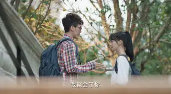 微微一笑很倾城第4集剧照,微微一笑很倾城图片
