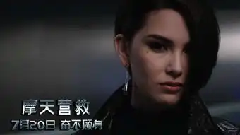 摩天营救昆凌不凡身手娇小身材对抗巨石强森
