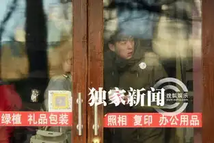 小爸爸刘欢恋情疑曝光与眼镜妹吃饭组图
