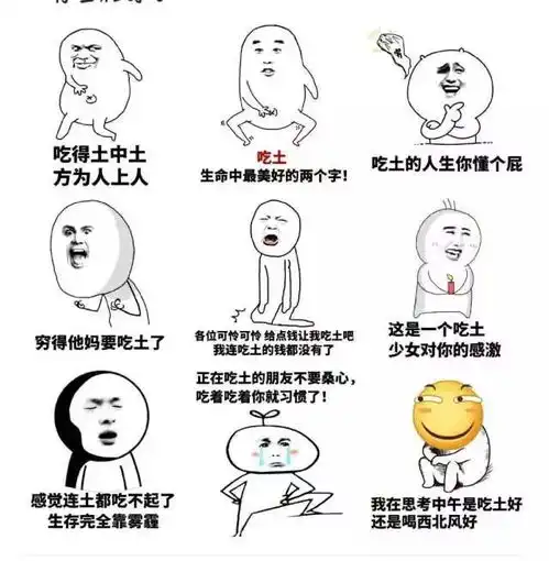 2017年表情包合集之我的表情包人生