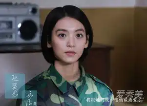 春风十里不如你赵英男怀了秋水的孩子吗

