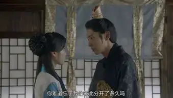 步步惊心丽第19集剧照,步步惊心丽图片
