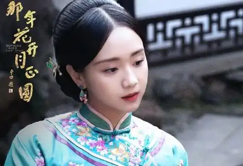 那年花开月正圆吴漪遭丈夫嫌弃亲爹不认,他们都有责任包括周莹
