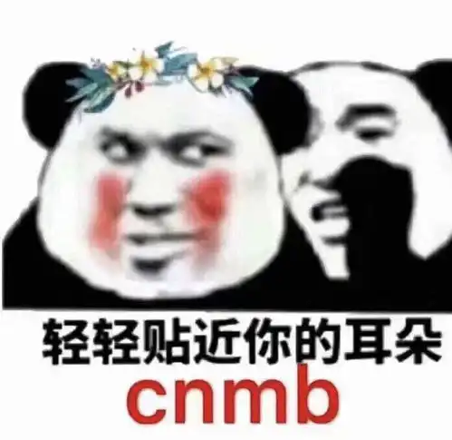 各种表情包大全头像