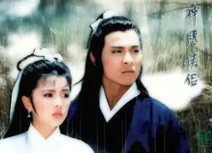 刘德华年轻时罕见的古装剧照,可谓是郎才女貌,才子配佳人
