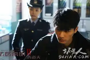 法医秦明2清道夫林涛结局和秦明闹矛盾了吗刘畅模特转型演员真相

