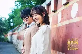 白百何被曝泰国密会神秘男子羽凡帽子绿了
