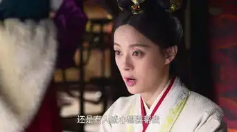 芈月传第21集剧照,芈月传图片
